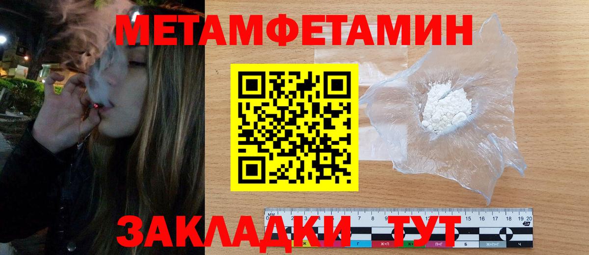 сайты даркнета телеграм  Amphetamine  Вход с VPN  Амфетамин Розовый  АМФЕТАМИН  Мончегорск 
