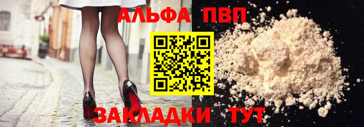 Alfa_PVP крисы CK Мончегорск