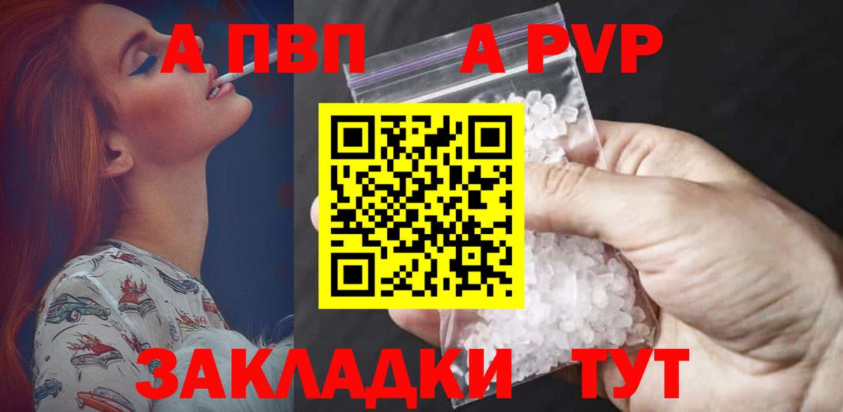 Продажа наркотиков  ГАШ  Конопля  Меф   КОКАИН  Мончегорск  Codein  Вход с VPN  APVP СК кристаллы  ГАШ  Метамфетамин 