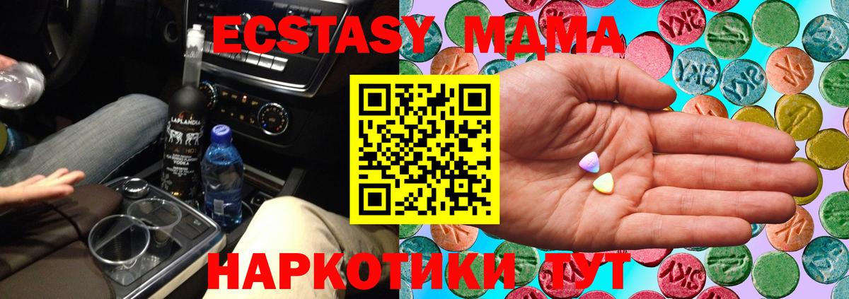 Ecstasy Cube Мончегорск