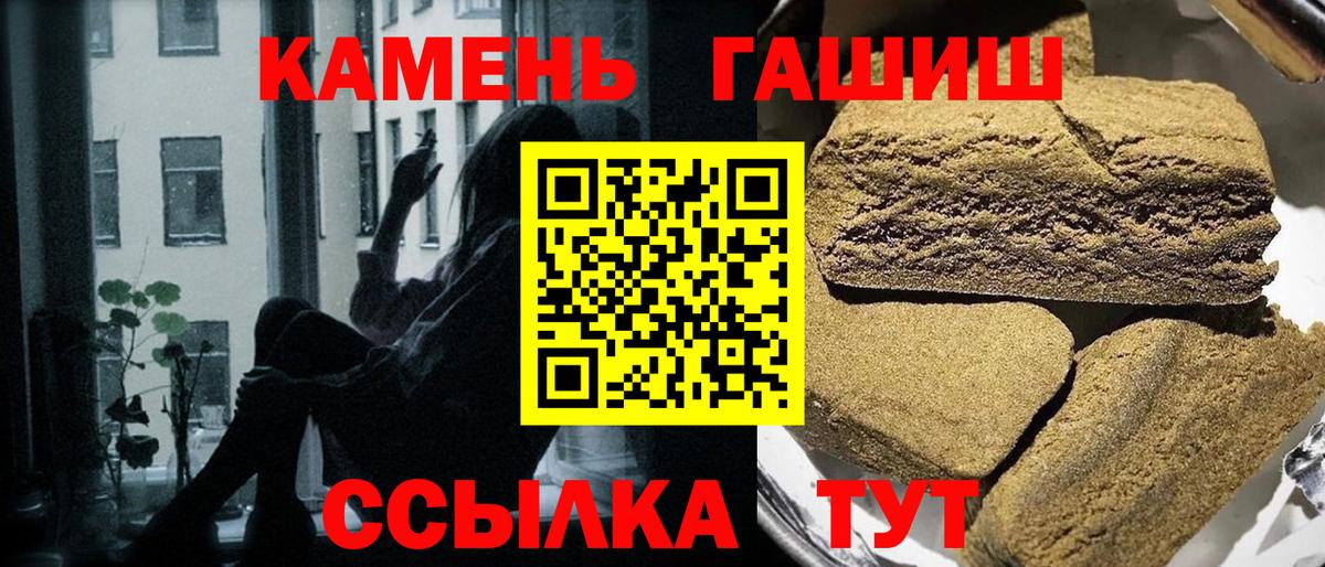 ГАШ Изолятор Мончегорск