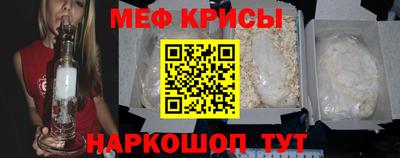 мефедрон VHQ Будённовск