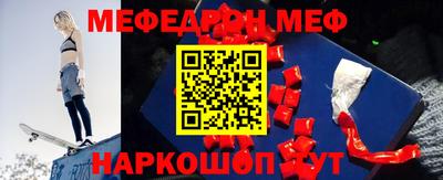 мефедрон VHQ Будённовск