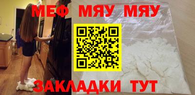 мефедрон VHQ Будённовск