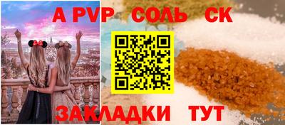 мефедрон VHQ Будённовск