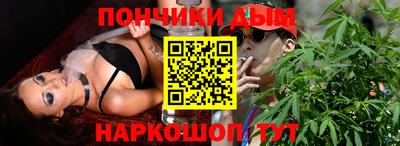 мефедрон VHQ Будённовск