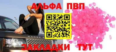 мефедрон VHQ Будённовск