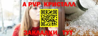 прущий лед Наро-Фоминск