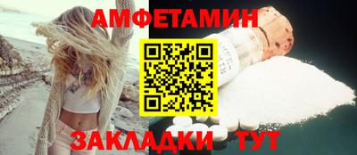 мефедрон VHQ Будённовск