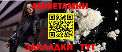 мефедрон VHQ Будённовск