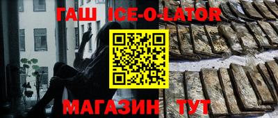 мефедрон VHQ Будённовск
