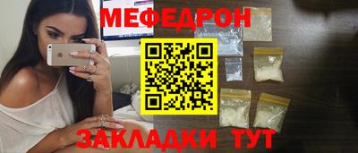 мдпв Бугуруслан