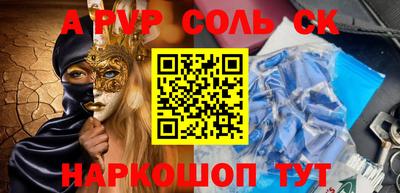 мефедрон VHQ Будённовск