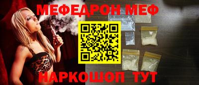 мефедрон VHQ Будённовск