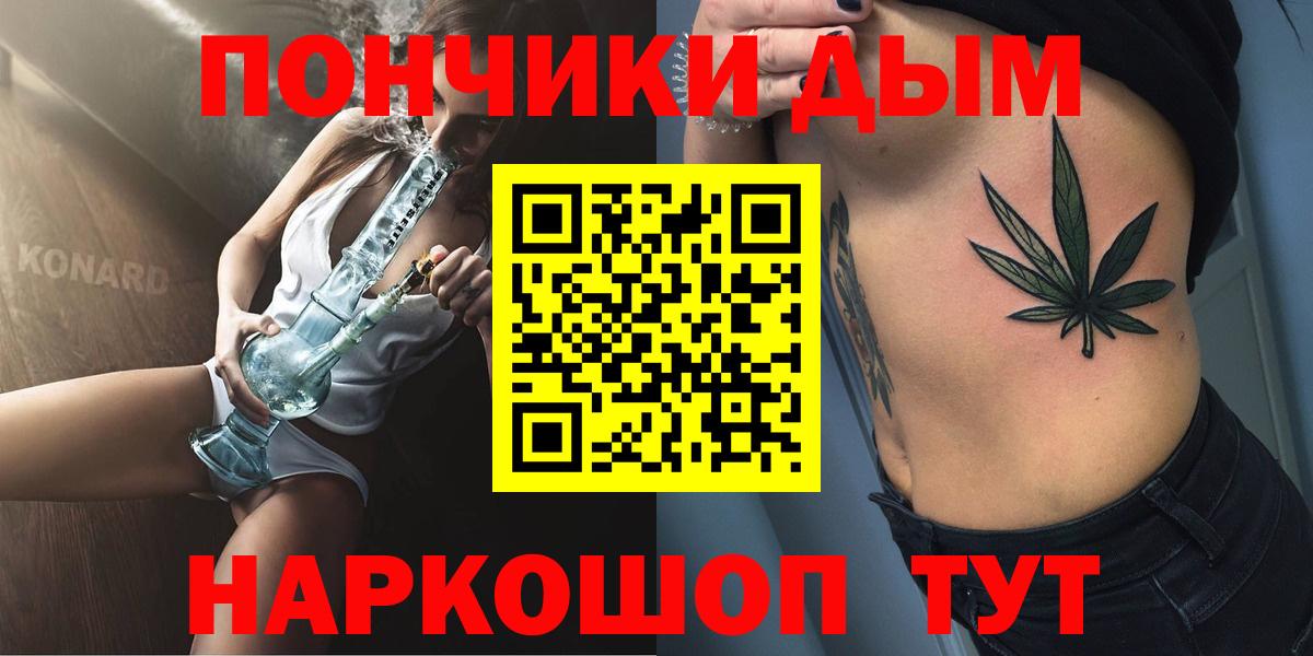 МАРИХУАНА сатива  Канабис VHQ  Вход с VPN  Каннабис OG Kush  Мончегорск 